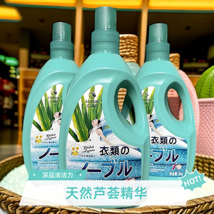 威丝婷衣类多效倍洁洗衣液有效去污持久留香家庭装一箱6瓶
