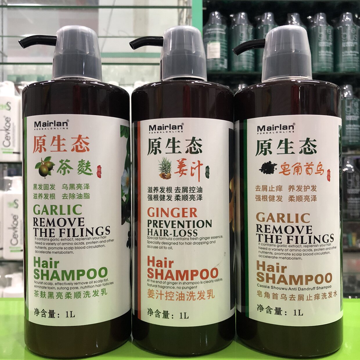 品诺Mairlan原生态洗发水姜汁控油理疗皂角去屑止痒黑亮滋润柔顺