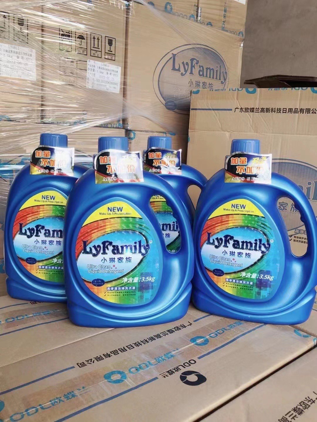 小琳家族高渗透洁净洗衣液3.5l一箱4瓶装