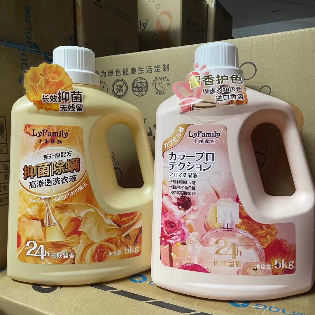 小琳家族洗衣液护色留香抑菌除螨高渗透洗衣液一箱3瓶广东包邮