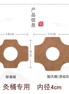 艾灸盒家用百灸岁防敏胶