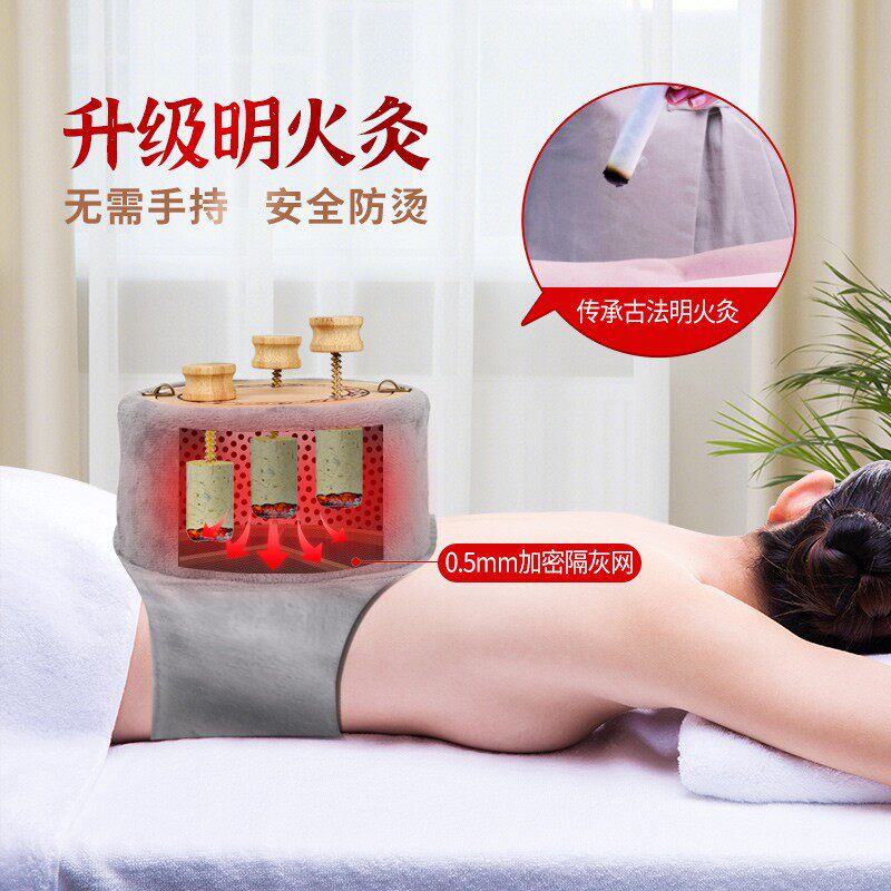 无烟艾灸盒随身灸家用灸