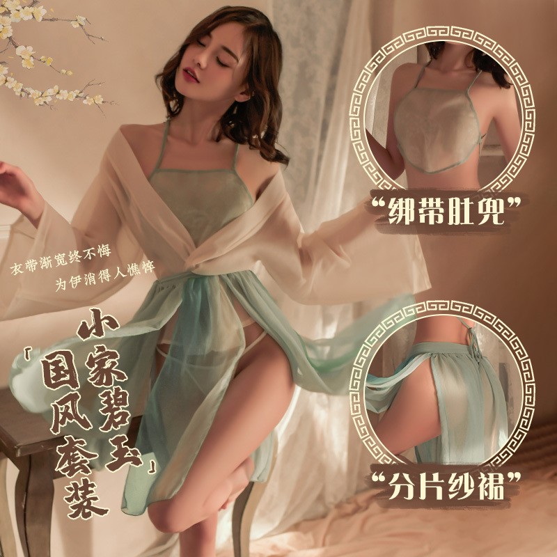 古风性感小家碧玉肚兜侍寝服睡裙