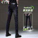 小脚弹力复古休闲长裤 啄木鸟高端黑色牛仔裤 修身 2025新款 子男 男士