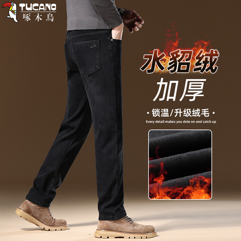 啄木鸟2025新款加绒加厚牛仔裤