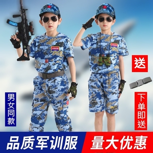儿童夏季短袖迷彩服套装学生纯棉军训服童装男童特种兵军人演出服