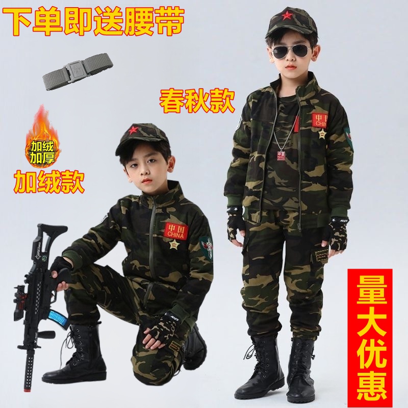 儿童迷彩服春秋套装战狼警察服男女童学生军训春装小孩特种兵童装