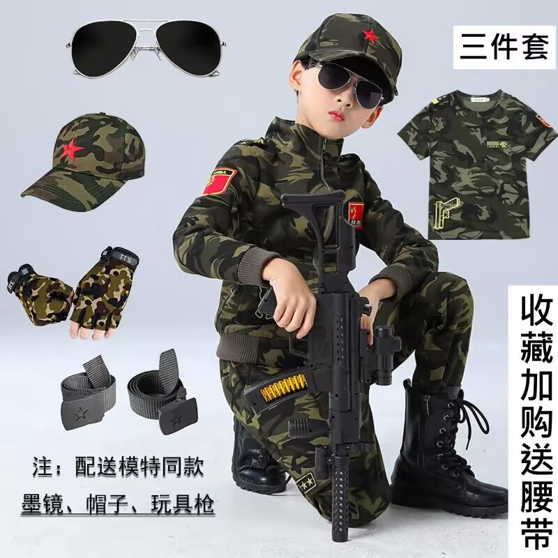 儿童迷彩服套装春秋男童特种兵童装男孩帅气军人警服纯棉迷彩外套