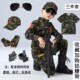 儿童迷彩服套装 男孩帅气军人警服纯棉迷彩外套 春秋男童特种兵童装