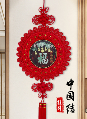 新款中国结玉石雕乔迁客厅挂饰
