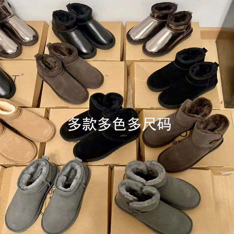 超多示式抗寒保暖雪地靴多款多色