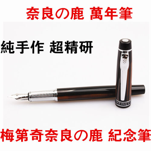 意大利梅第奇MEDICI钢笔礼品笔树脂钢笔送礼送人礼盒装钢笔旋转