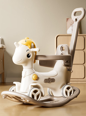 幼bei儿童摇摇马多功能摇摇车
