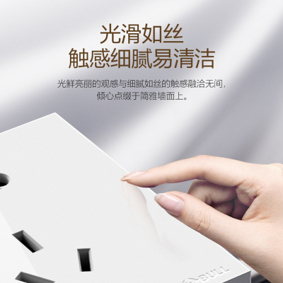公牛G27珍珠白钢化玻璃无边框大面板电脑USB五孔暗装86型开关插座