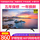 高清32寸46寸液晶电视机55寸60寸大家电平板网络智能wifi电视 特价