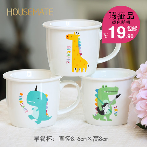 housemate杯子陶瓷带刻度办公室