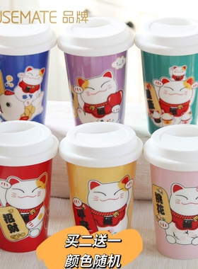 陶瓷杯带盖水杯便携大容量网红学生杯运动随手水招财猫牛奶杯