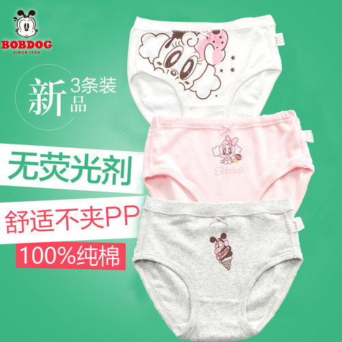 女宝宝全棉100%无骨面包裤卡通