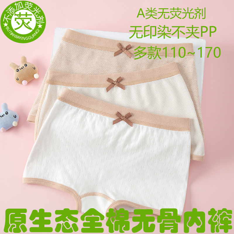 宝宝纯棉小内裤女童平角裤中大童四角婴儿彩棉不夹pp三角儿童全棉