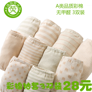 套纯棉0 短款 8岁宝宝护袖 套秋冬防污套袖 幼儿小孩袖 A类彩棉婴儿袖