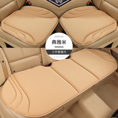 2026款比亚迪唐座椅套智驾版唐dmi/ev坐垫乳胶四季专用汽车坐垫