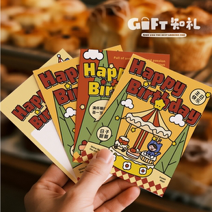 生日贺卡烘焙卡片祝福留言礼物复古可爱卡通蛋糕店卡 知礼原创