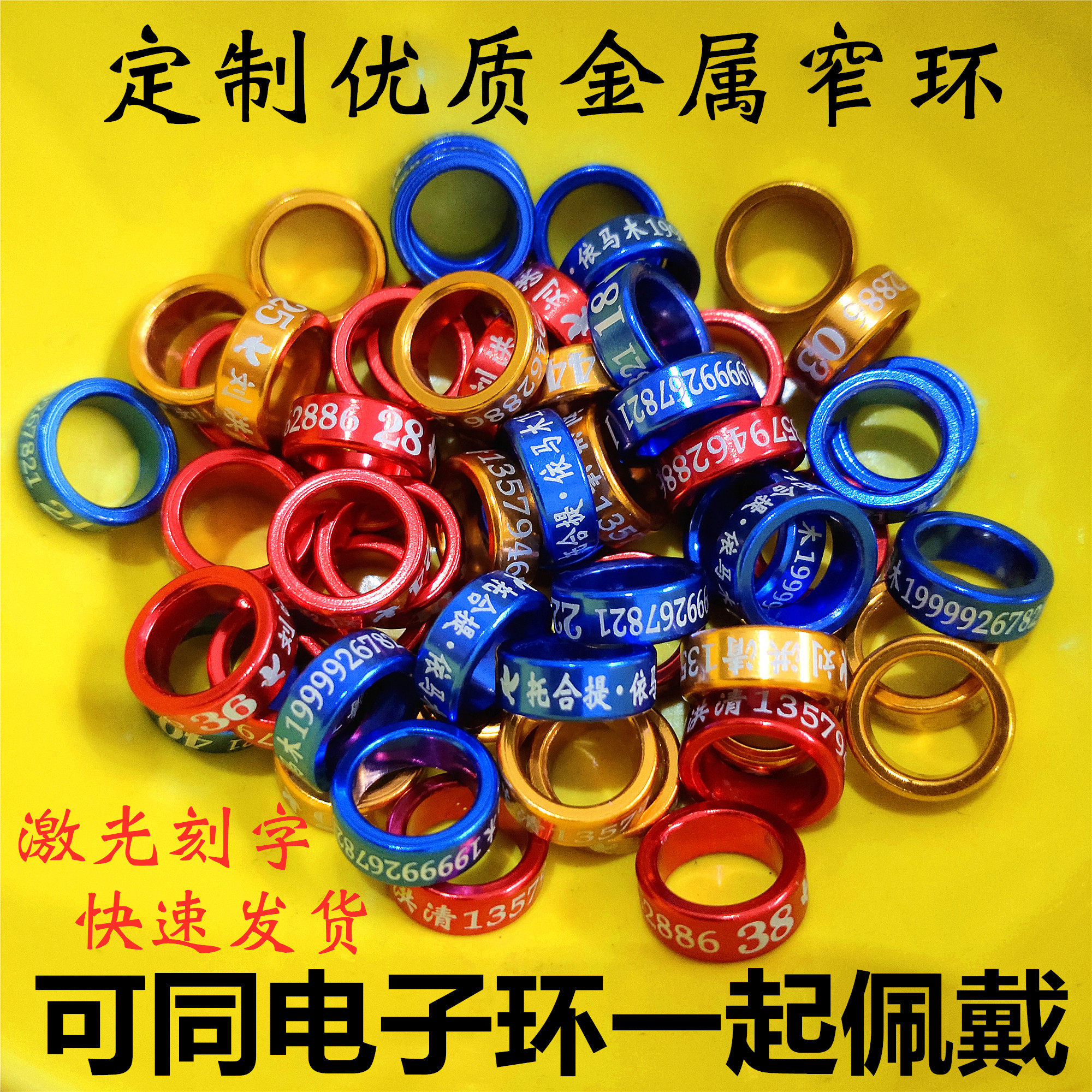 定制鸽子脚环信鸽环定做翻翻高飞鹩哥种鸽环私人识别环鸽子用品具
