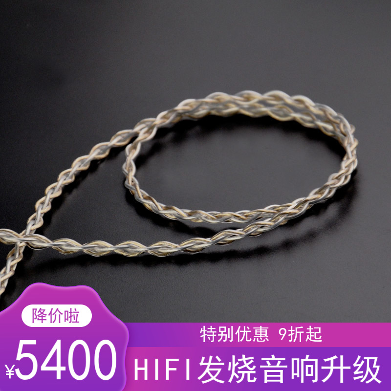 1. 7N UPOCC  2.李兹结构  3. 特别调音技术