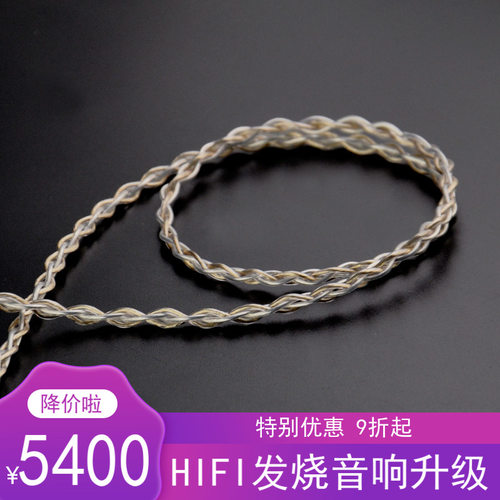 1. 7N UPOCC  2.李兹结构  3. 特别调音技术
