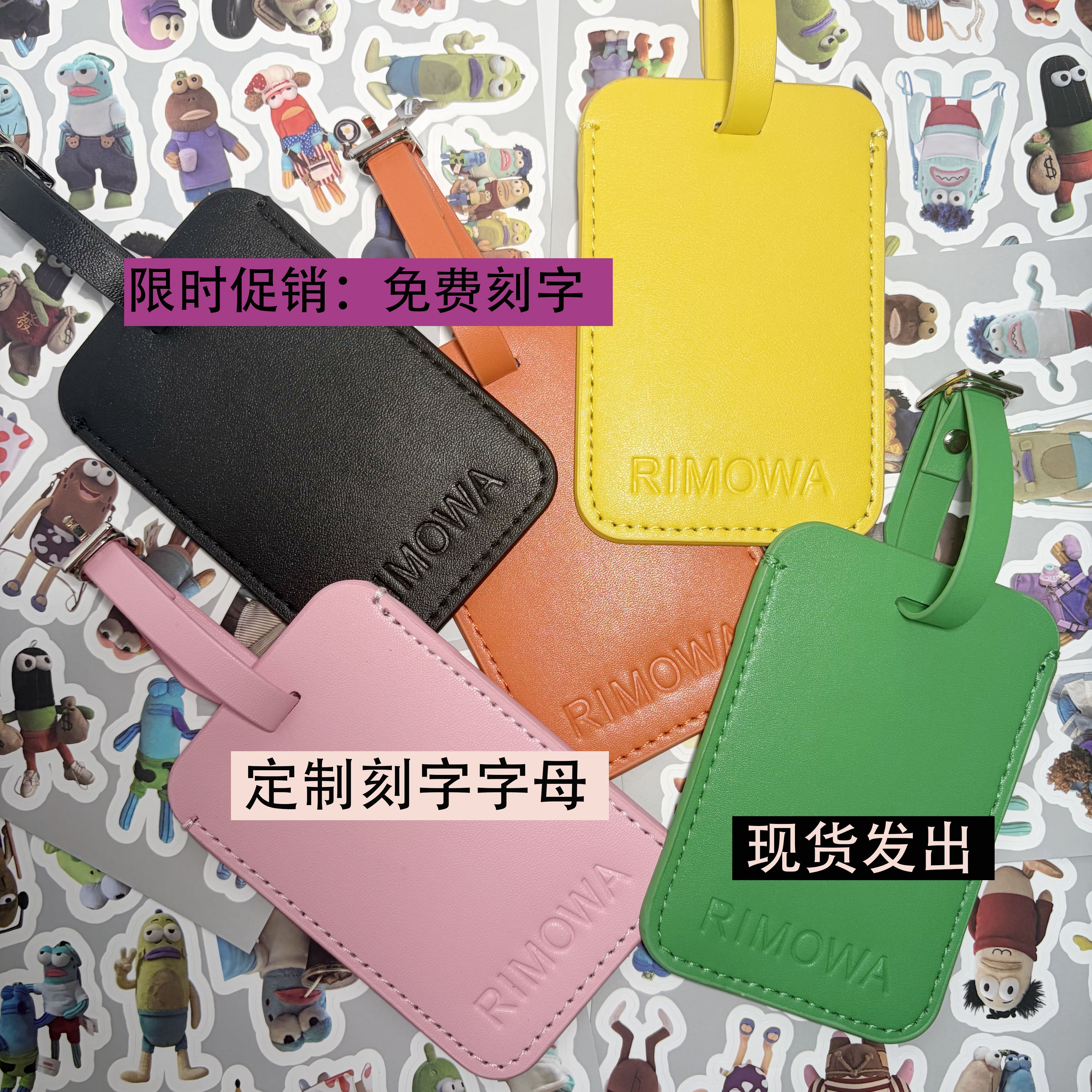 适用于RIMOWA行李牌定制刻字日默瓦登记个性牌行李箱配件防丢牌