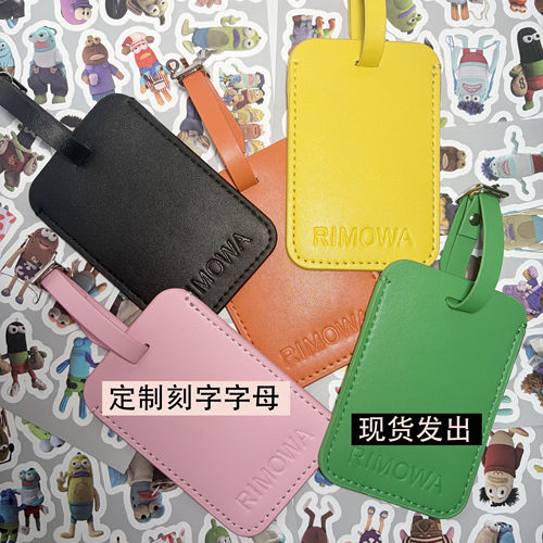 RIMOWA行李牌定制日默瓦