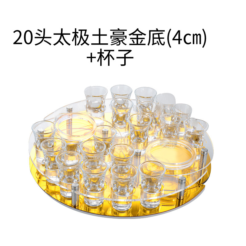 子弹杯架KTV酒吧B52鸡尾酒酒架一口杯吞杯架清吧酒馆太极杯架八卦