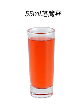笔筒子杯玻璃杯烈酒杯一口杯酒馆斗酒杯 洋酒30ml加厚款B52子弹杯