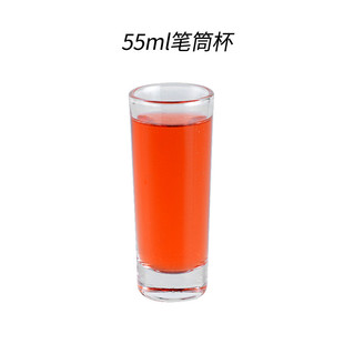 笔筒子杯玻璃杯烈酒杯一口杯酒馆斗酒杯 B52子弹杯 洋酒30ml加厚款