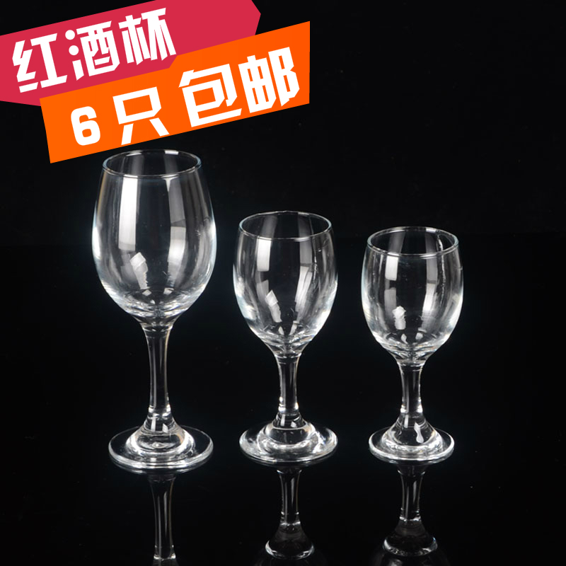 餐厅高脚杯红酒杯子水晶玻璃