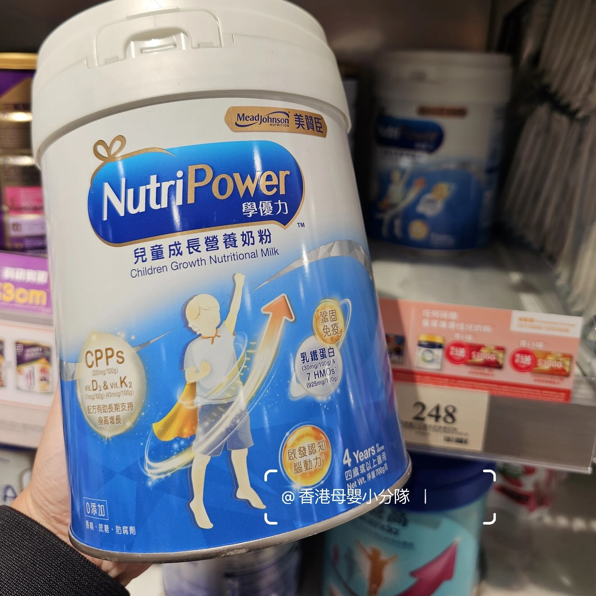 香港代购 港版美赞臣学优力NutriPower儿童成长营养奶粉 学生牛奶