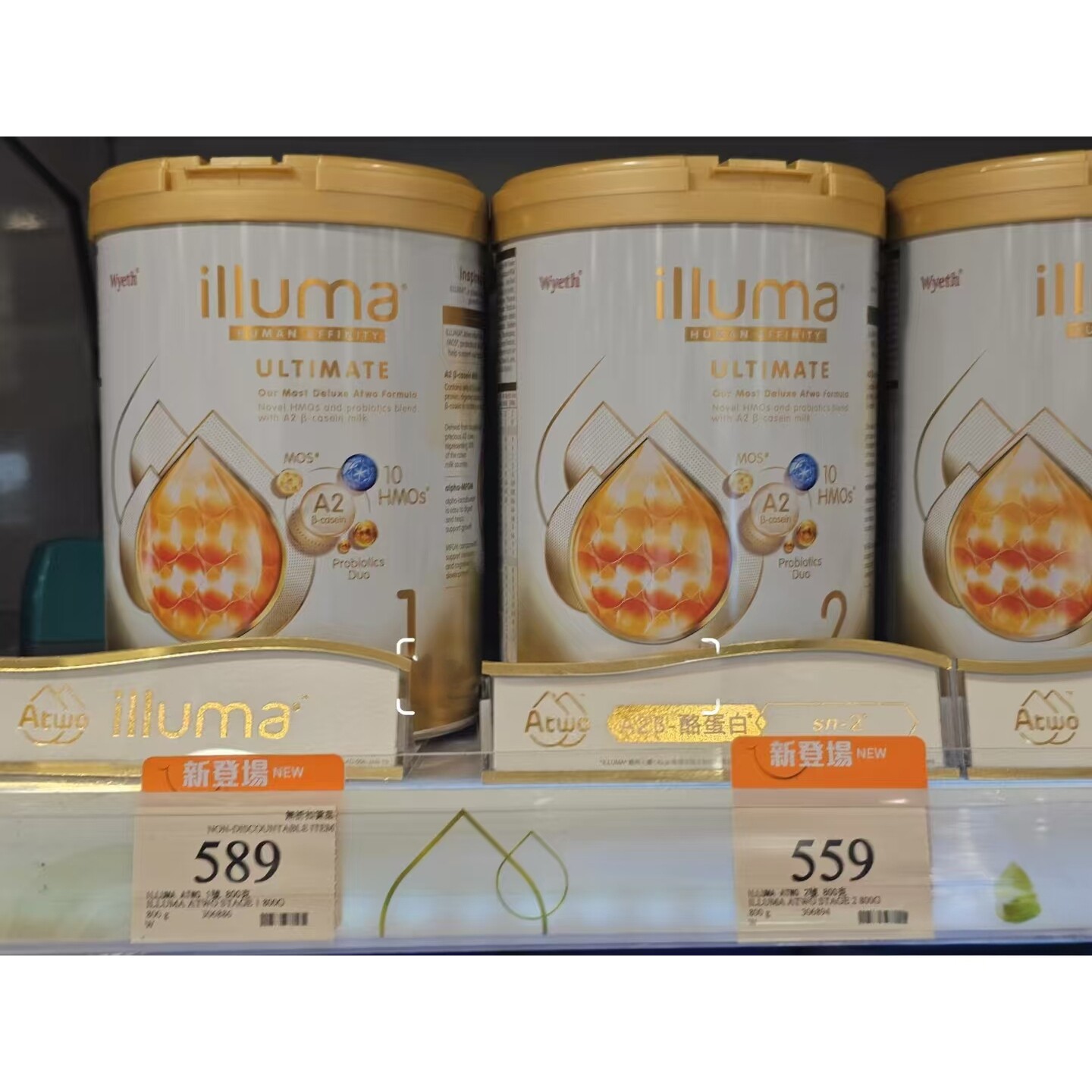 香港万宁代购 港版行货启赋ILLUMA 双萃A2酪蛋白婴儿配方奶粉850
