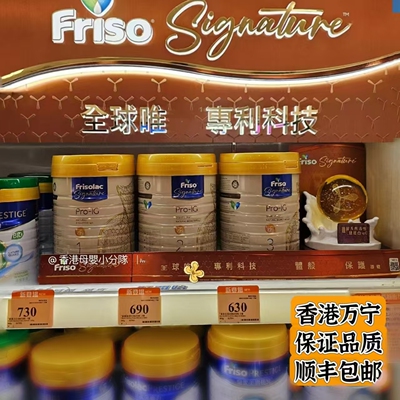 土豪美素签名版pro婴儿奶粉香港