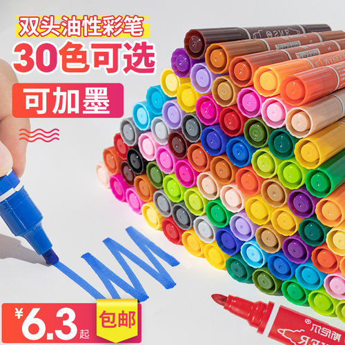 Pop手绘笔素材模板 Pop手绘笔图片下载 小麦优选