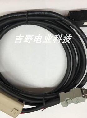 松下编码线A6系列伺服驱动编码器连接电缆线MFECA0030EAE