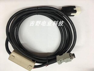 松下编码线A6系列伺服驱动编码器连接电缆线MFECA0030EAE