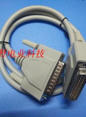 DB25PIN 线缆公对公工业级1.5米长双层屏蔽