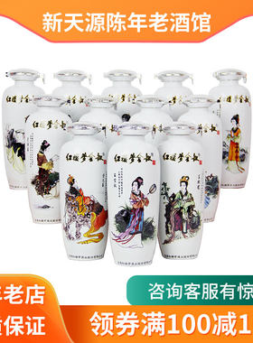 宜宾红楼梦49度-60度瓶装原浆酒