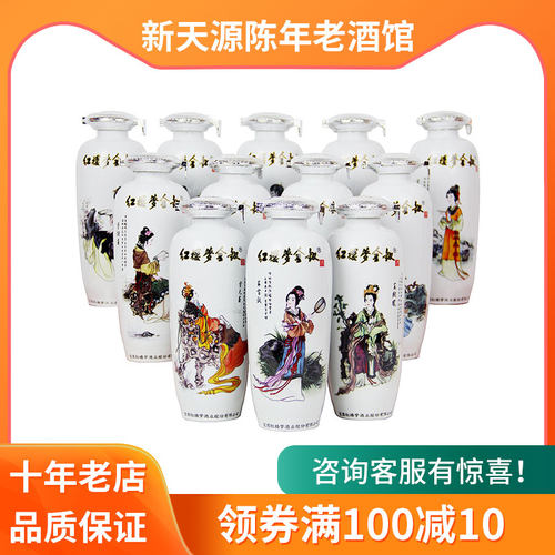 宜宾红楼梦49度-60度瓶装原浆酒
