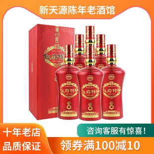 四川宜宾酒52度500ML叙府特曲浓香红瓶白酒 适用赠友送礼宴请品鉴