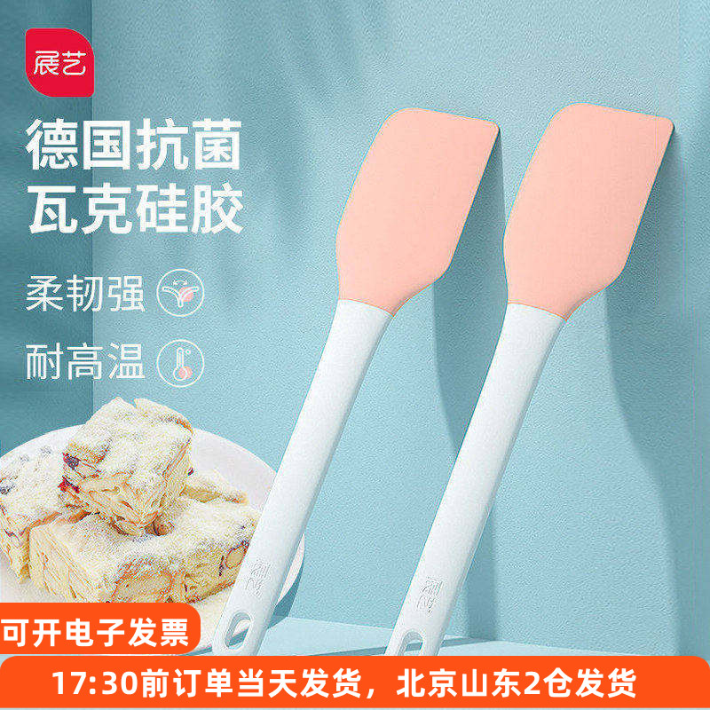 展艺硅胶刮刀一体式耐高温蛋糕图片