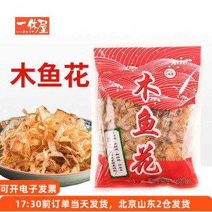 日式一休屋木鱼花日式鲣鱼大阪烧干须柴鱼片碎章鱼小丸子材料小包