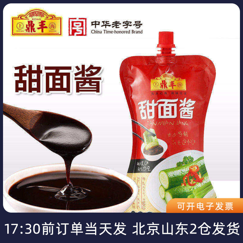 鼎丰甜面酱450g袋装炸酱面拌面手抓饼北京烤鸭专用蘸酱家用上海