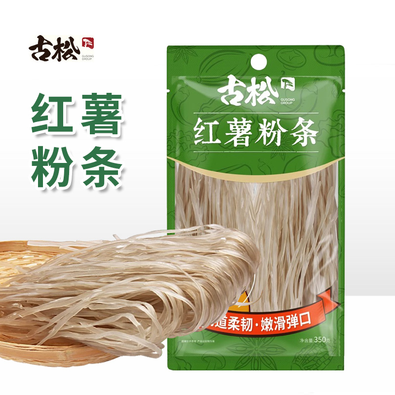 古松红薯粉条地瓜宽粉干货家用