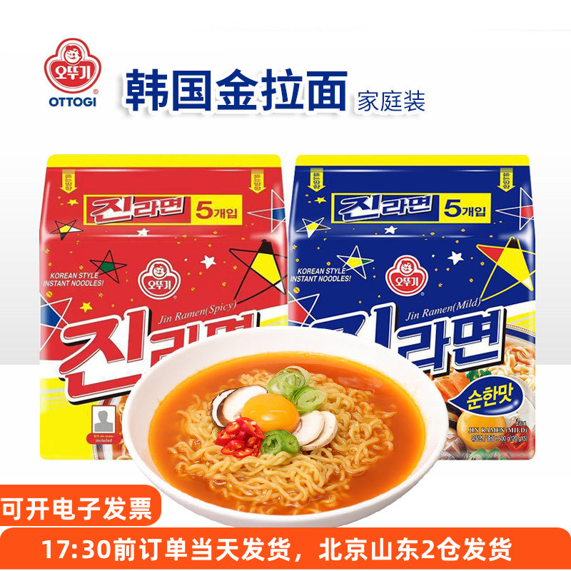 不倒翁金拉面120g*5包韩国进口泡图片